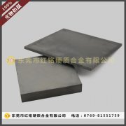 YG15钨钢板材 硬质合金板