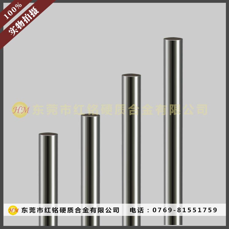 yg10x钨钢圆棒