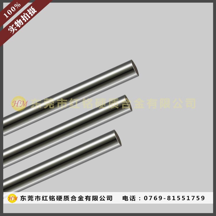 K10硬质合金圆棒