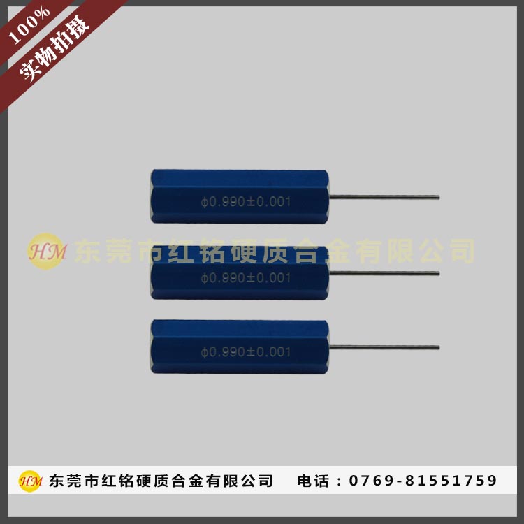 硬质合金量规