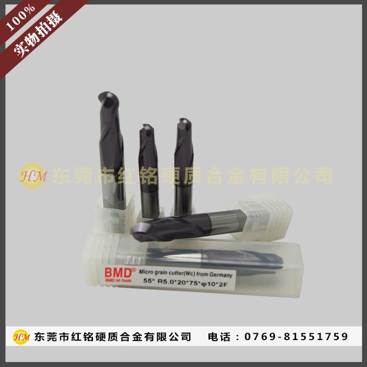 超硬2刃球刀