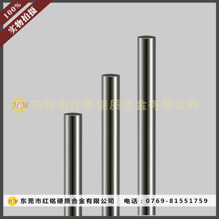 K10钨钢