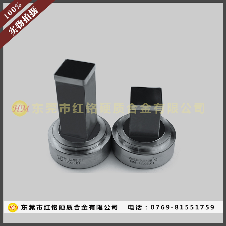 陶瓷压片模具